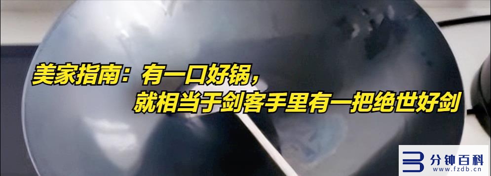 雪平锅优缺点_雪平锅优缺点知乎插图 雪平锅优缺点_雪平锅优缺点知乎插图