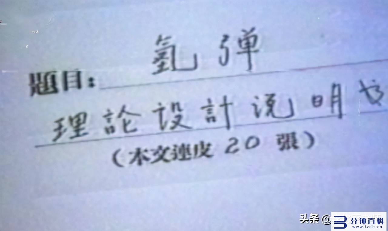 重生学霸核物理科学家的小说_重生学霸核物理科学家的小说女主插图10 重生学霸核物理科学家的小说_重生学霸核物理科学家的小说女主插图10