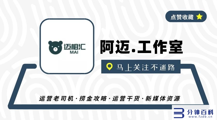 微信引流淘宝变现,淘宝引流微信交易有保障吗插图 行行出状元,跟我学变现,抖音赚大钱就这么简单