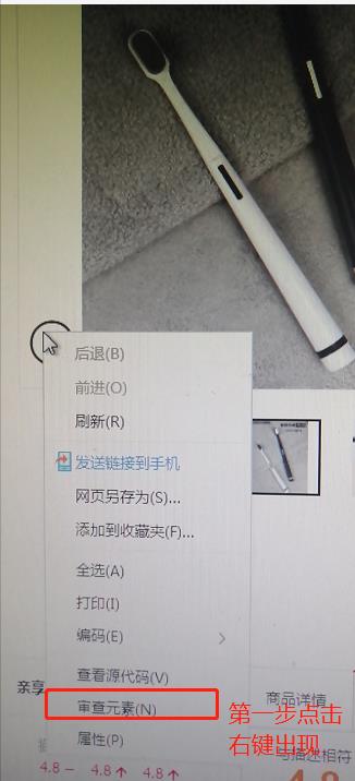淘宝的视频怎么下载,淘宝的视频怎么下载保存插图 淘宝上的视频如何下载过来自己用,干货分享值得珍藏