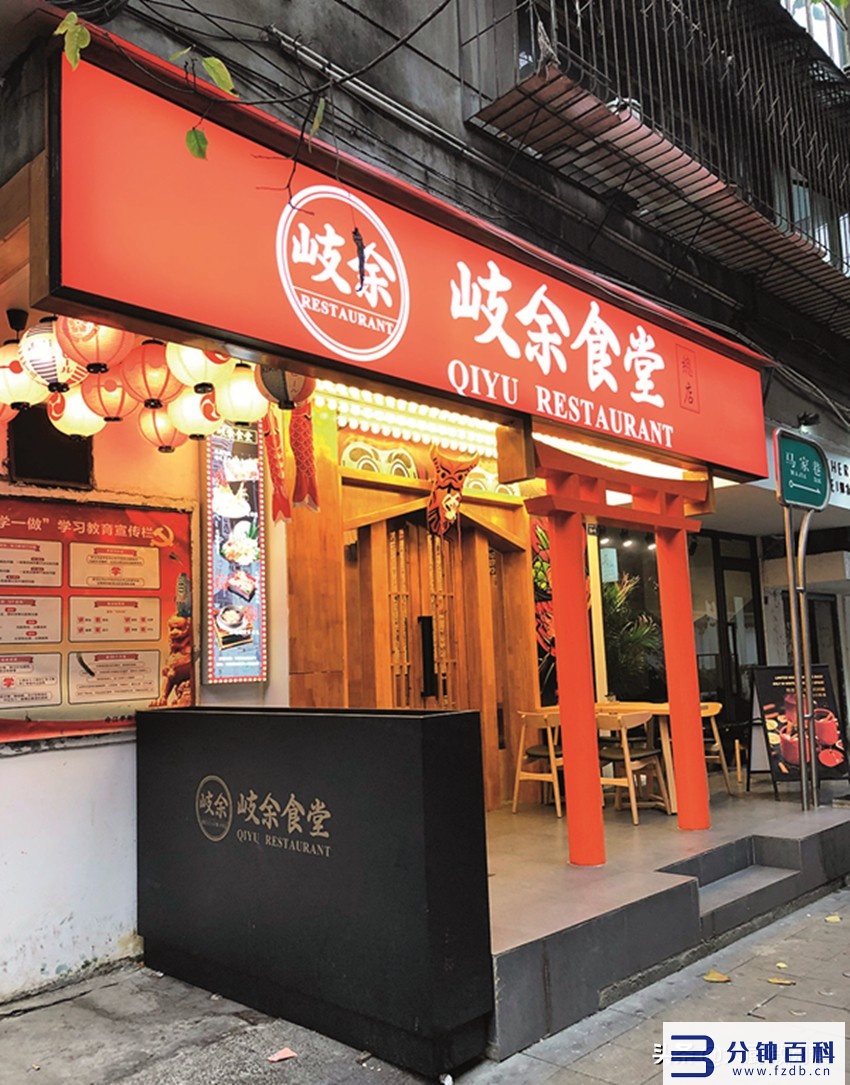 线下食堂怎么引流微信公众号,公众号怎么引流推广餐厅插图8 餐厅引流新招:门前自留地,修个小公园;在一流商圈,选二流位置
