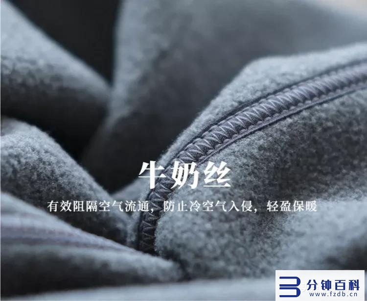 牛奶丝是什么面料,牛奶丝是什么面料,优缺点插图18 牛奶打底裤,软软糯糯,又暖又瘦