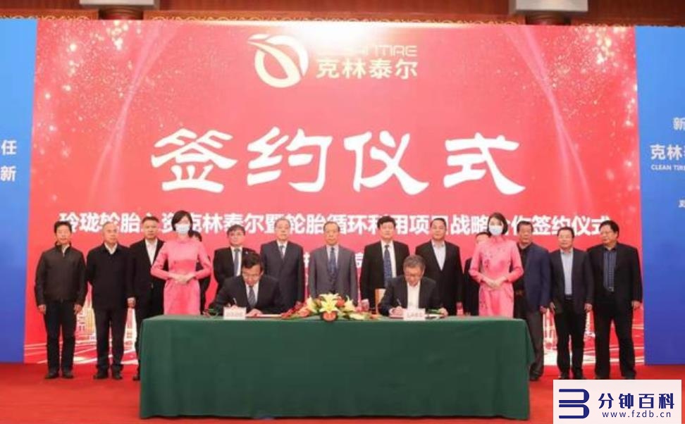 4条旧轮胎能卖多少钱,4条旧轮胎能卖多少钱电话插图7 800元到1900元,废旧轮胎翻倍涨
