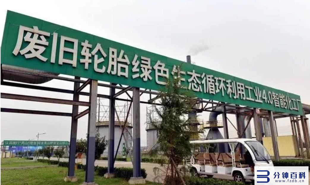 4条旧轮胎能卖多少钱,4条旧轮胎能卖多少钱电话插图8 800元到1900元,废旧轮胎翻倍涨