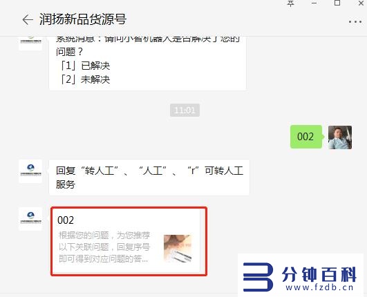 淘宝的视频怎么下载,淘宝的视频怎么下载保存插图1 淘宝上的视频如何下载过来自己用,干货分享值得珍藏