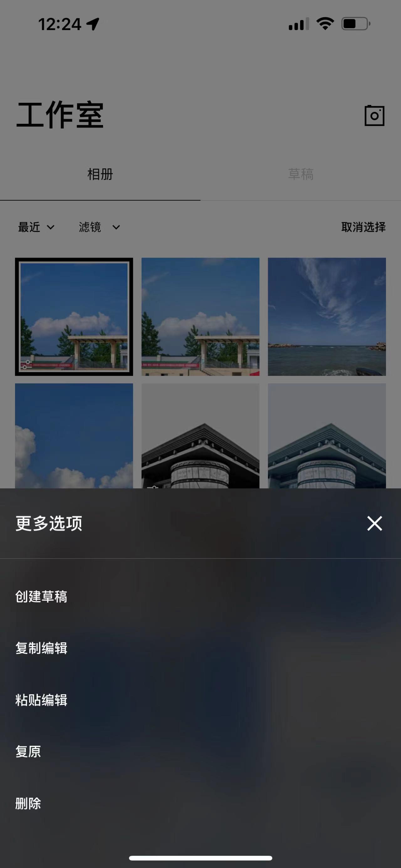 修图软件app排行榜(电脑修图软件app排行榜)插图22 修图软件app排行榜(电脑修图软件app排行榜)插图22