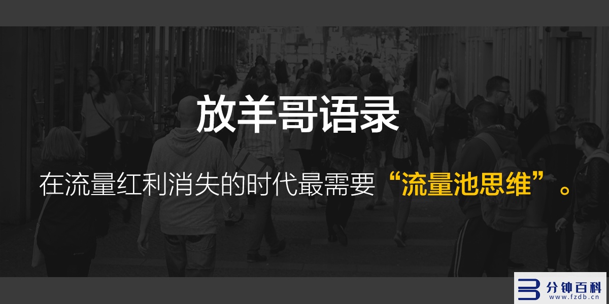 微信便民平台怎么引流,便民信息微信推广引流插图1 10个裂变营销小案例:打开营销思维,让客户不由自主进店消费