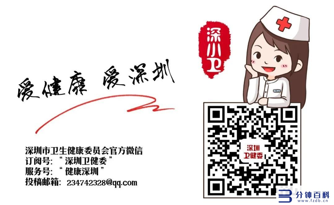深圳医院排名(北京大学深圳医院排名)插图18 深圳医院排名(北京大学深圳医院排名)插图18