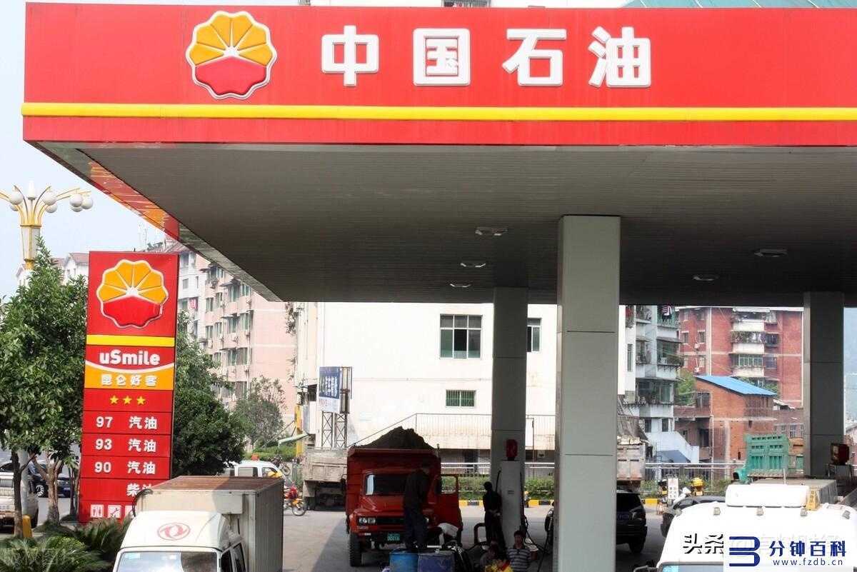 今天汽油价格95多少钱一升(今天汽油价格多少钱一升)_1插图2 今天汽油价格95多少钱一升(今天汽油价格多少钱一升)_1插图2
