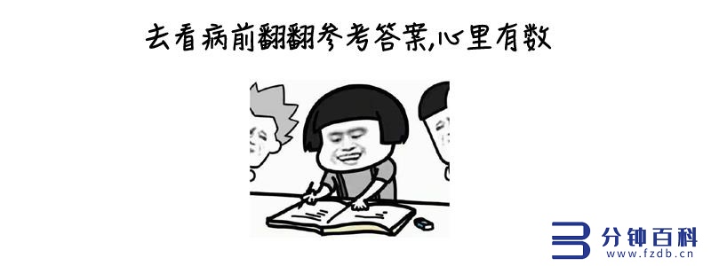 深圳医院排名(北京大学深圳医院排名)插图 深圳医院排名(北京大学深圳医院排名)插图