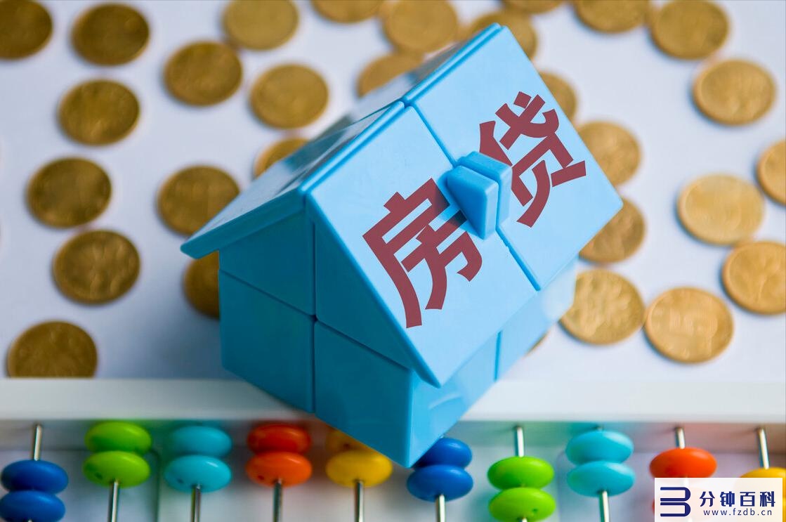 等额本息和等额本金对照表(等额本息和等额本金对照表明细)插图 等额本息和等额本金对照表(等额本息和等额本金对照表明细)插图